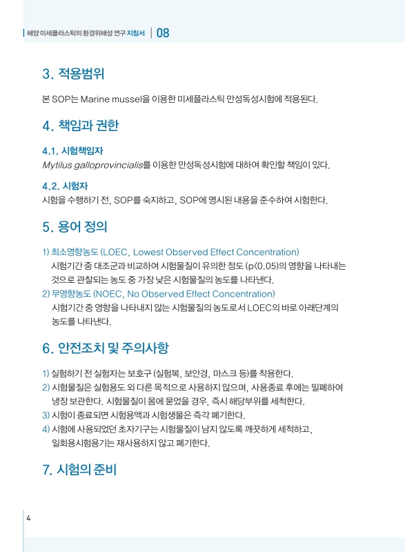 미리보기 이미지 5번째