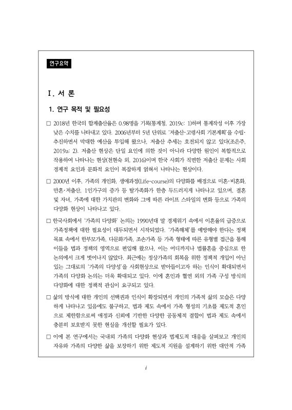 미리보기 이미지 3번째