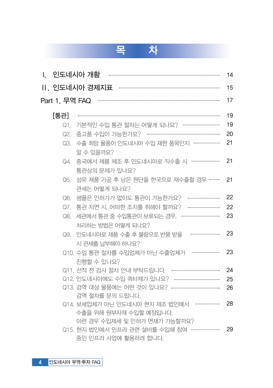 미리보기 이미지 2번째
