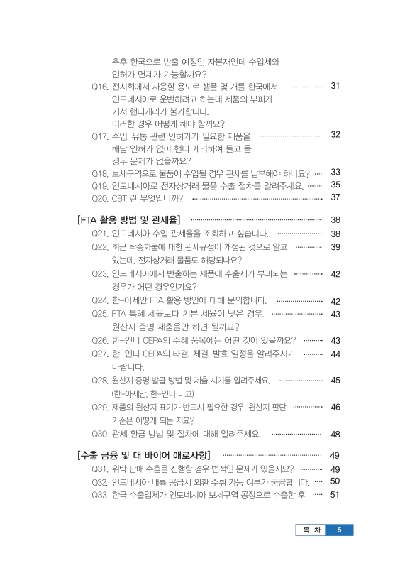 미리보기 이미지 3번째