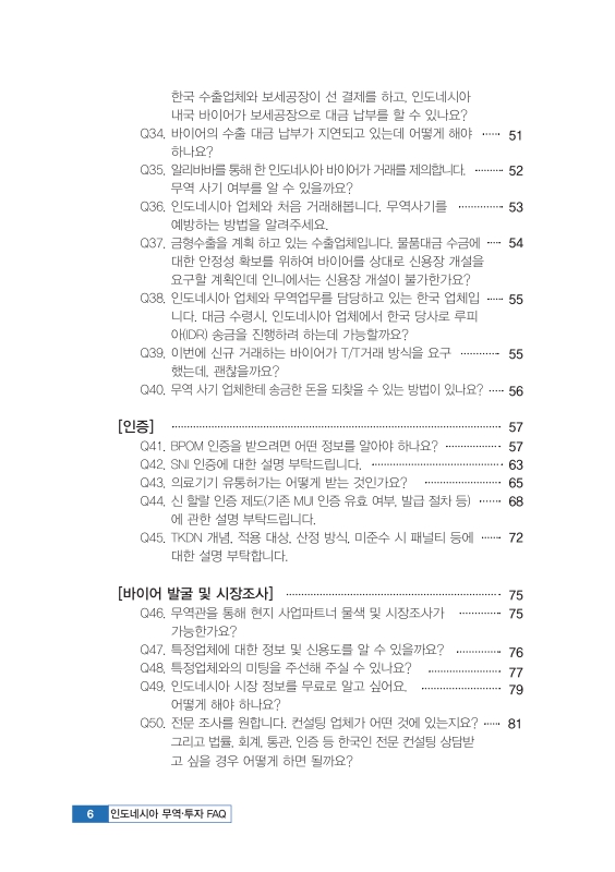 미리보기 이미지 4번째