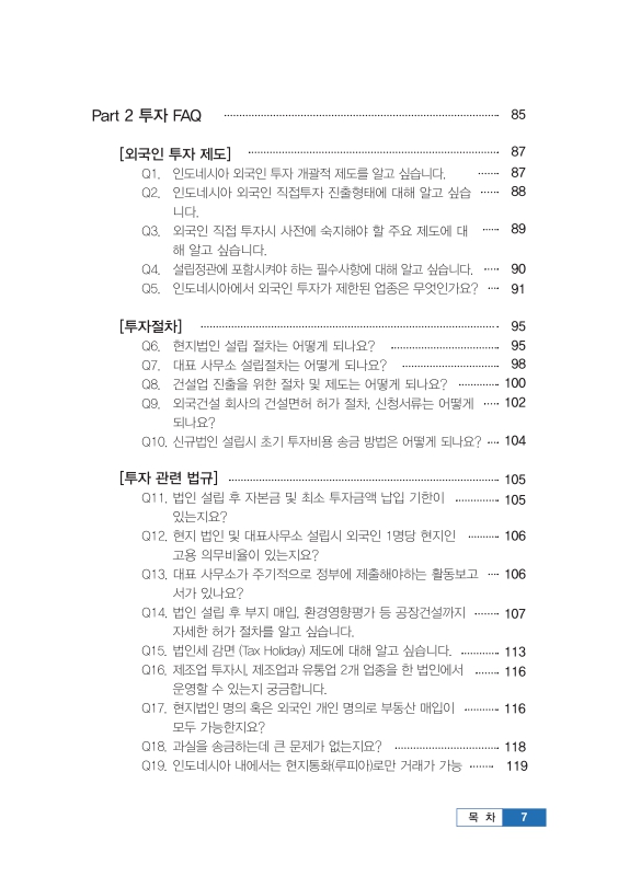 미리보기 이미지 5번째