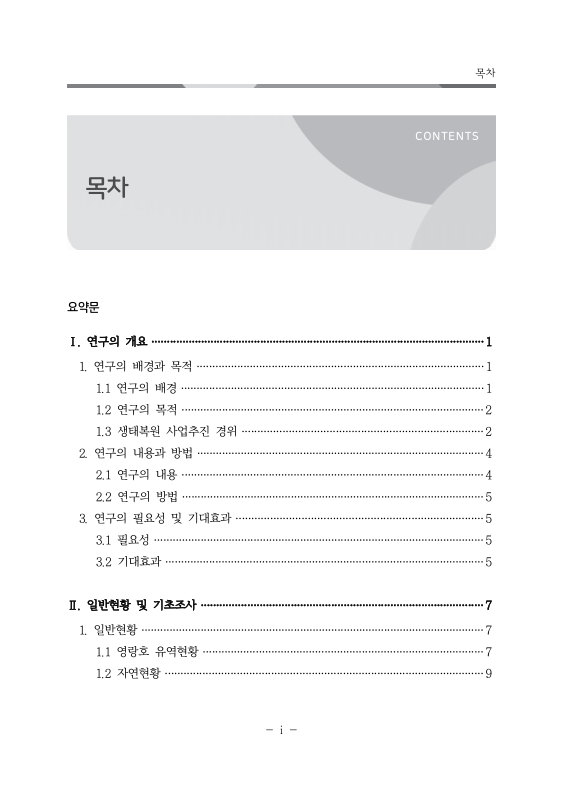 미리보기 이미지 3번째