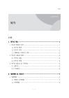 미리보기 이미지 2번째