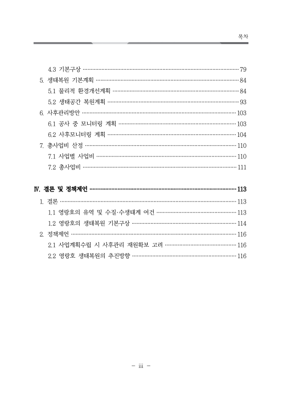 미리보기 이미지 5번째