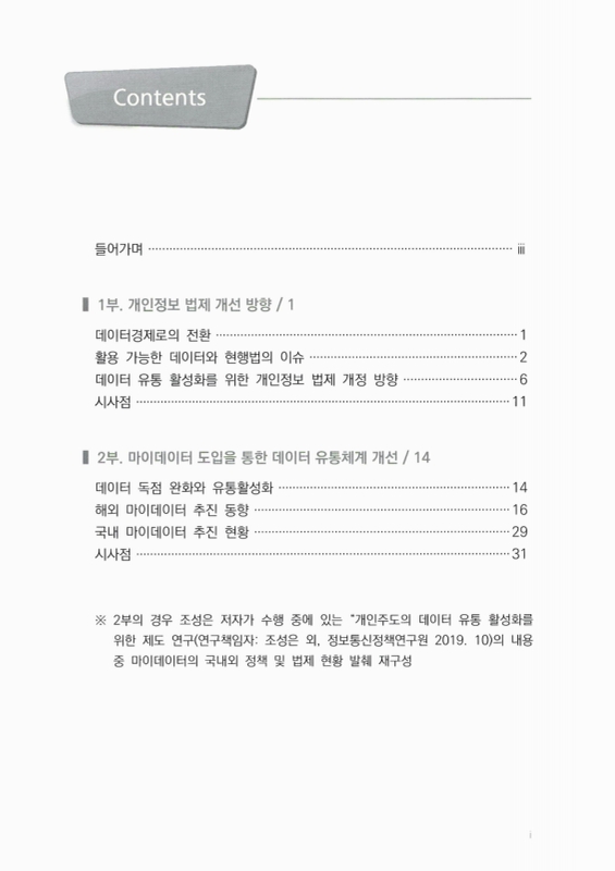 미리보기 이미지 2번째