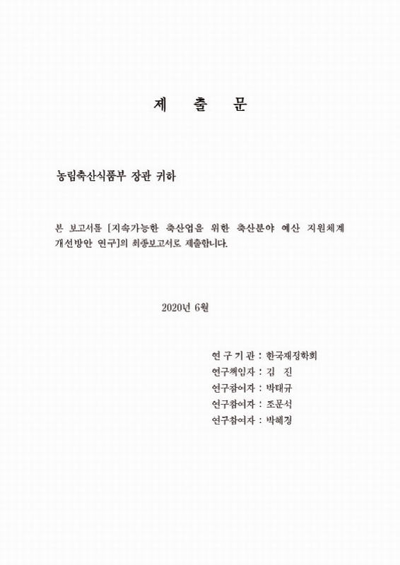 미리보기 이미지 2번째