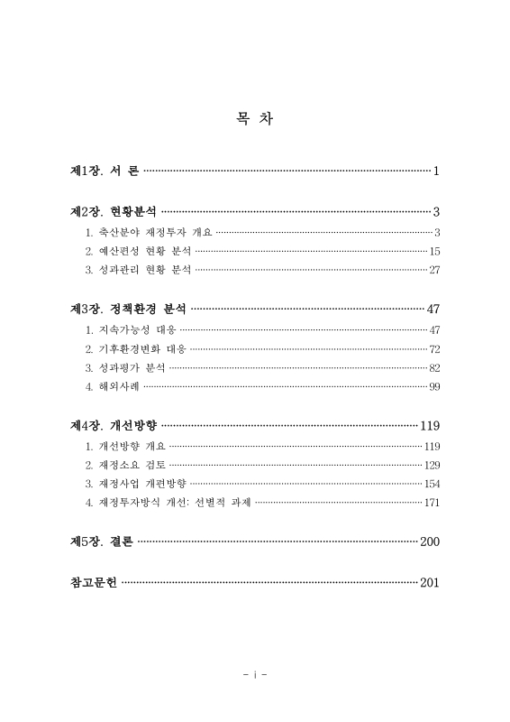 미리보기 이미지 3번째