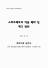 미리보기 이미지 1번째