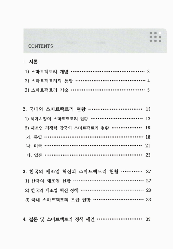 미리보기 이미지 5번째