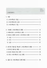 미리보기 이미지 4번째