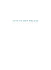 미리보기 이미지 1번째