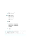 미리보기 이미지 2번째