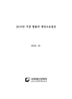 미리보기 이미지 3번째