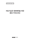 미리보기 이미지 1번째
