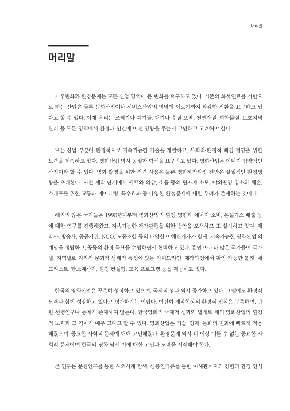 미리보기 이미지 3번째
