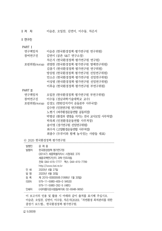 미리보기 이미지 2번째