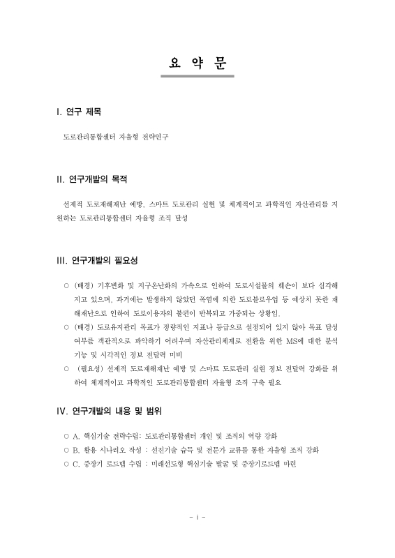 미리보기 이미지 3번째