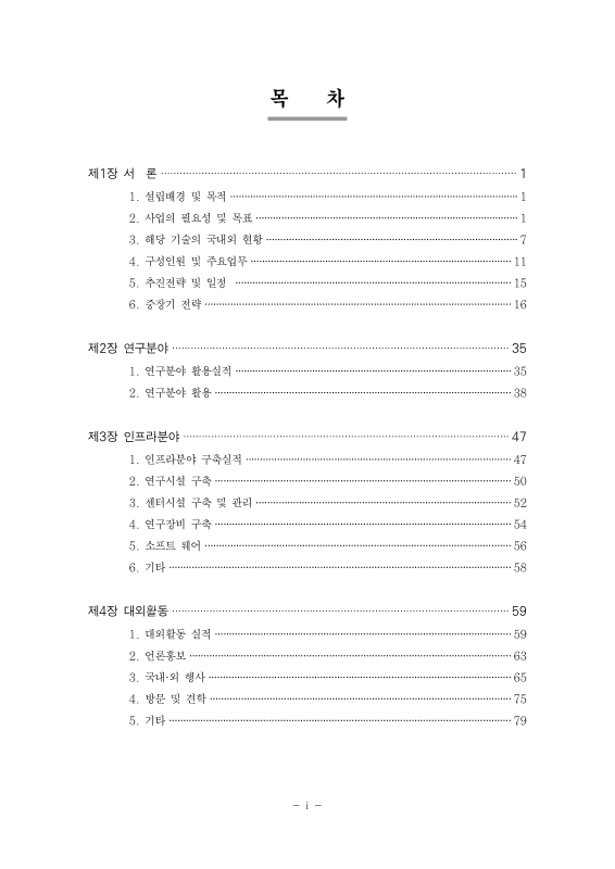 미리보기 이미지 2번째