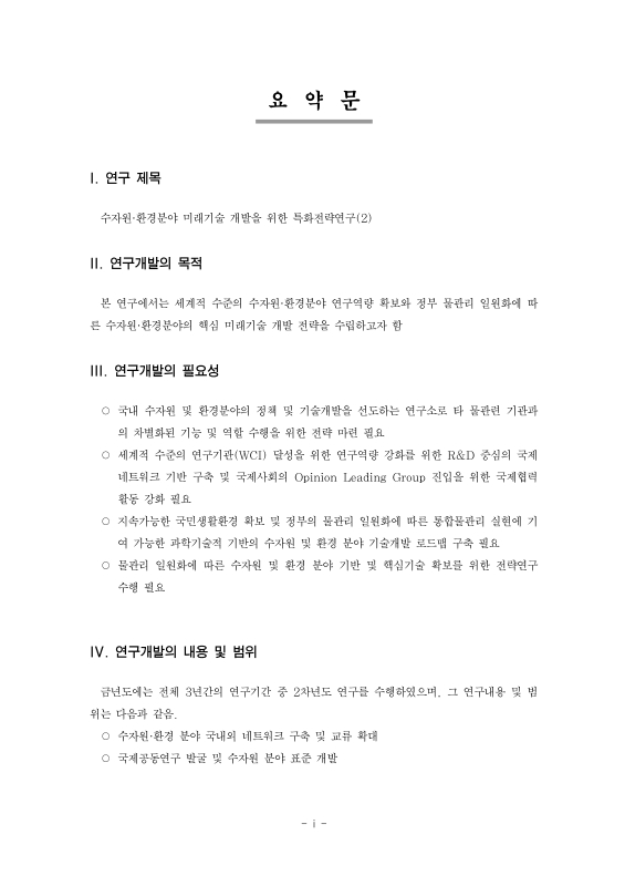 미리보기 이미지 3번째