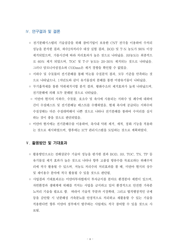 미리보기 이미지 5번째