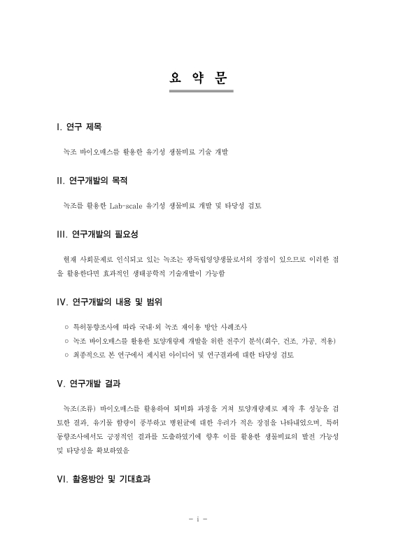 미리보기 이미지 4번째
