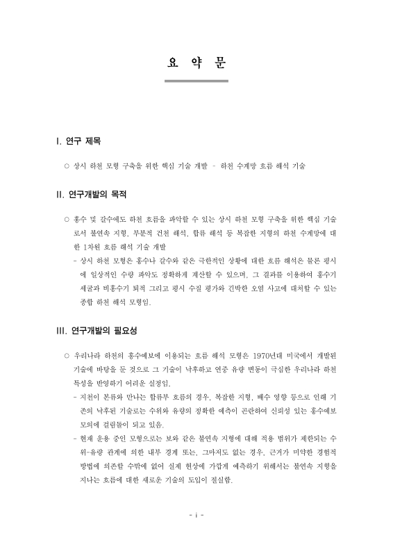 미리보기 이미지 4번째