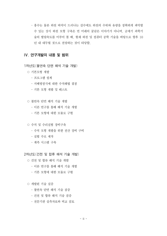 미리보기 이미지 5번째