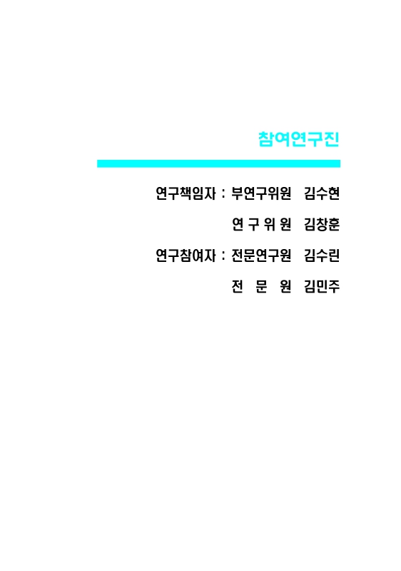 미리보기 이미지 2번째