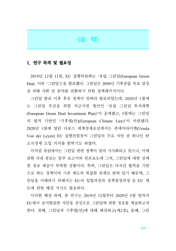 미리보기 이미지 3번째