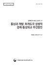 미리보기 이미지 1번째