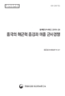 미리보기 이미지 1번째