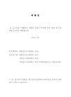 미리보기 이미지 2번째