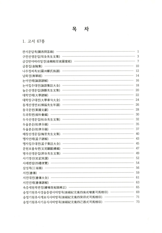 미리보기 이미지 3번째