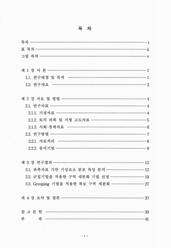 미리보기 이미지 4번째