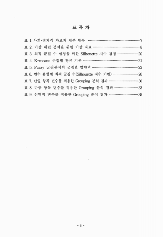 미리보기 이미지 5번째