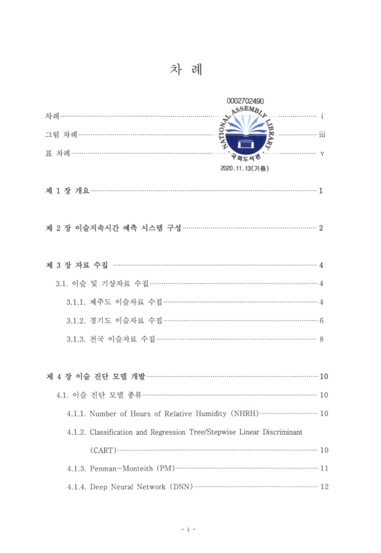 미리보기 이미지 2번째