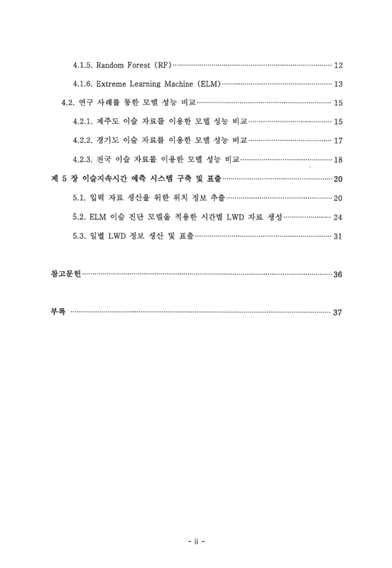 미리보기 이미지 3번째