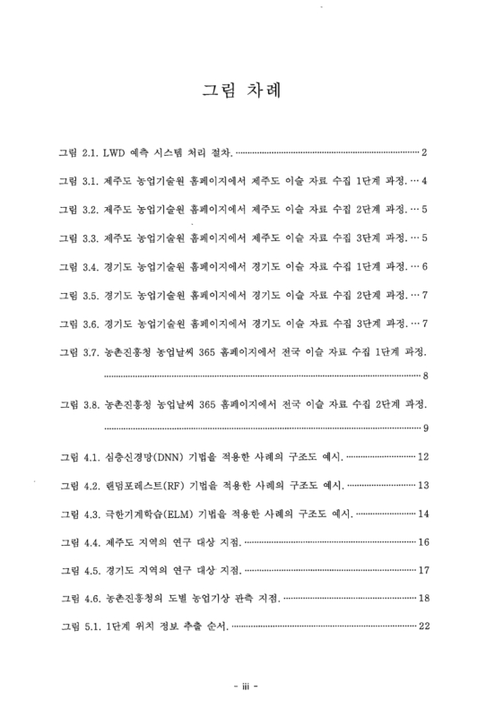 미리보기 이미지 4번째