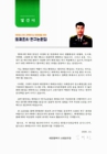 미리보기 이미지 2번째