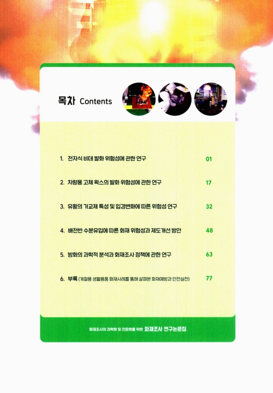미리보기 이미지 4번째