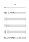미리보기 이미지 2번째