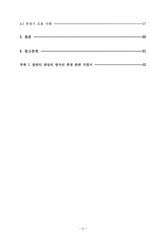 미리보기 이미지 4번째