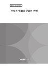 미리보기 이미지 1번째