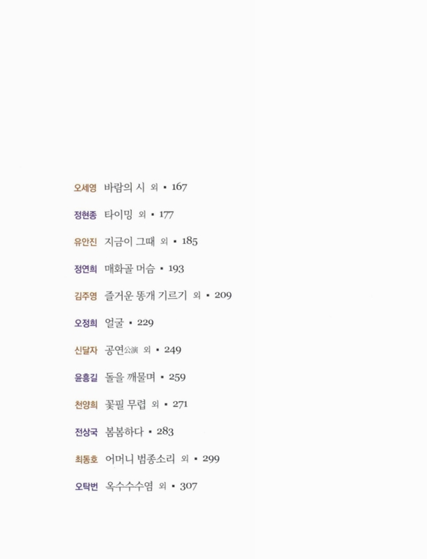 미리보기 이미지 3번째