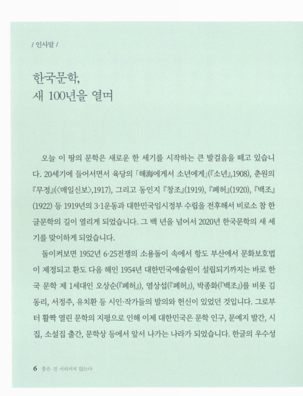 미리보기 이미지 4번째