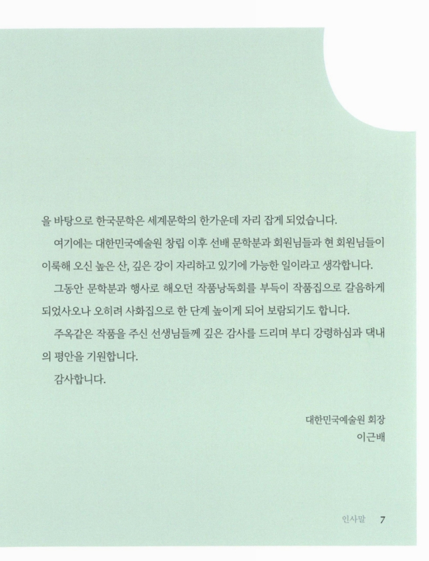 미리보기 이미지 5번째