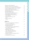 미리보기 이미지 2번째