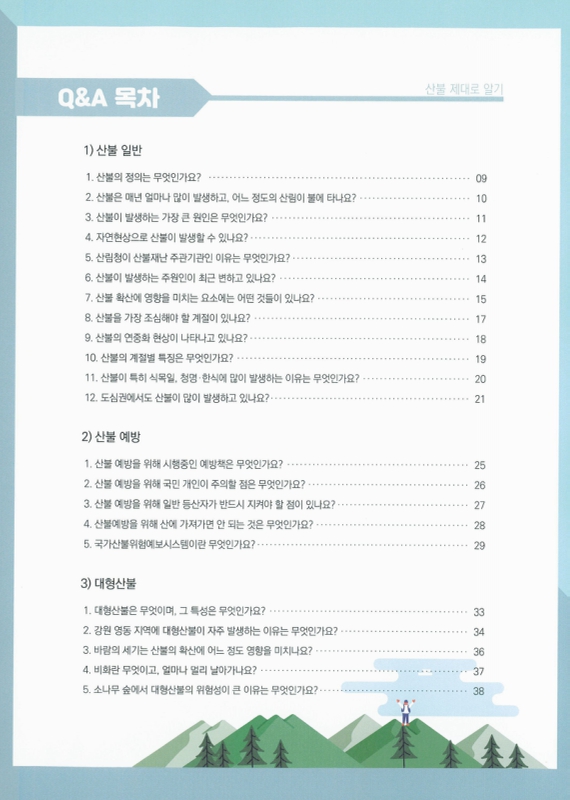 미리보기 이미지 3번째