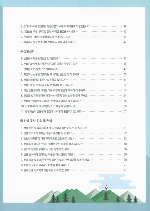 미리보기 이미지 4번째